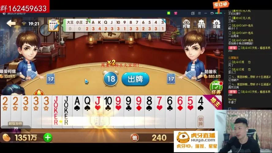pg南宫APP消息推送功能图标