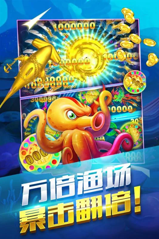 pg南宫电子游戏3D界面